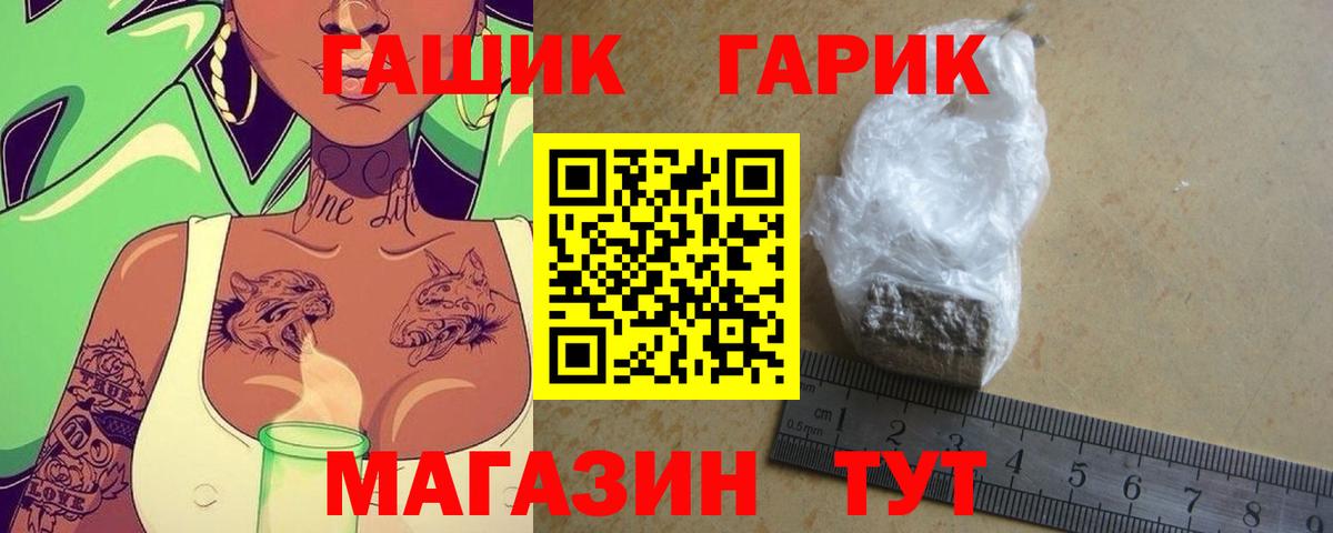 ГАШИШ VHQ  ГАШИШ Premium  Гашиш  Йошкар-Ола  Вход с VPN 