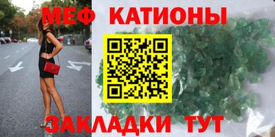 скорость mdpv Ливны