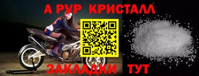 тгк Будённовск