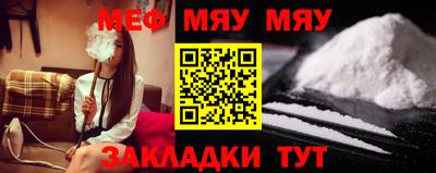 мефедрон мука Бузулук