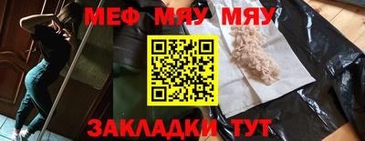мефедрон мука Бузулук