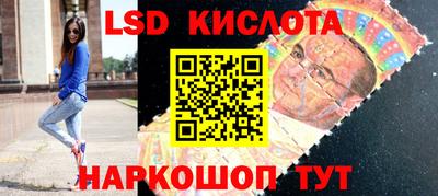 2c-b Лесосибирск