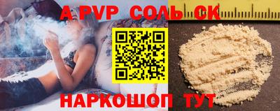 стаф Бугуруслан