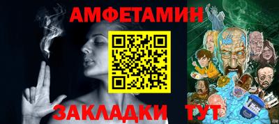стаф Бугуруслан