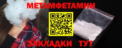 скорость Беслан
