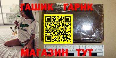 тгк Будённовск
