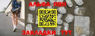тгк Будённовск