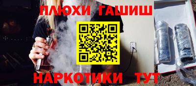 каннабис Ликино-Дулёво
