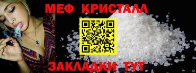 COCAINE Бийск