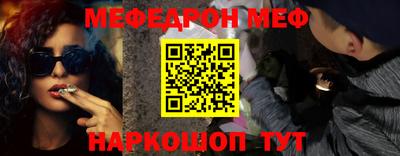 мефедрон мука Бузулук