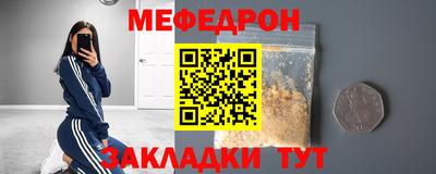 стаф Бугуруслан