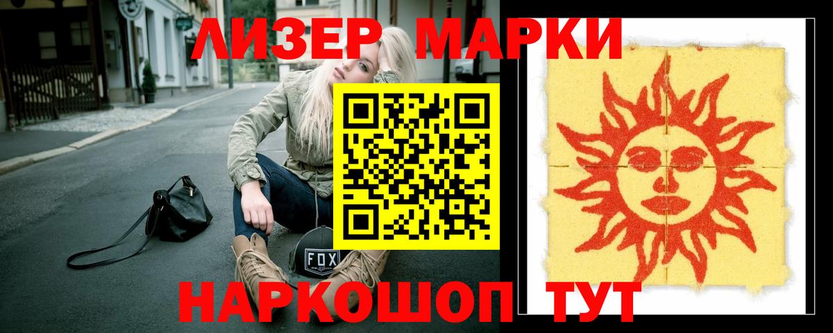 МЕГА зеркало  Вход с VPN  Йошкар-Ола  Лсд 25 экстази ecstasy 