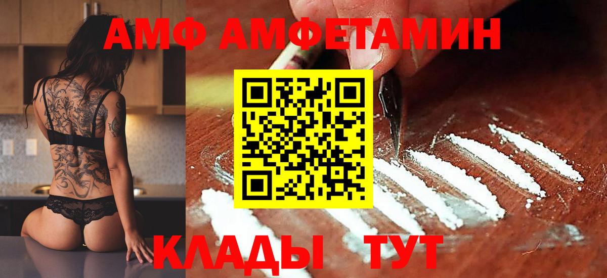 Метамфетамин кристалл Йошкар-Ола
